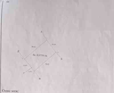 Продаж земельної ділянки 0.1 соток на ул. Курортная, 16 Нерубайское