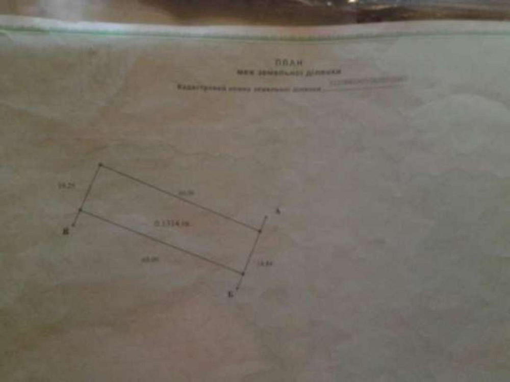 Продаж земельної ділянки 14 соток  - фото 1
