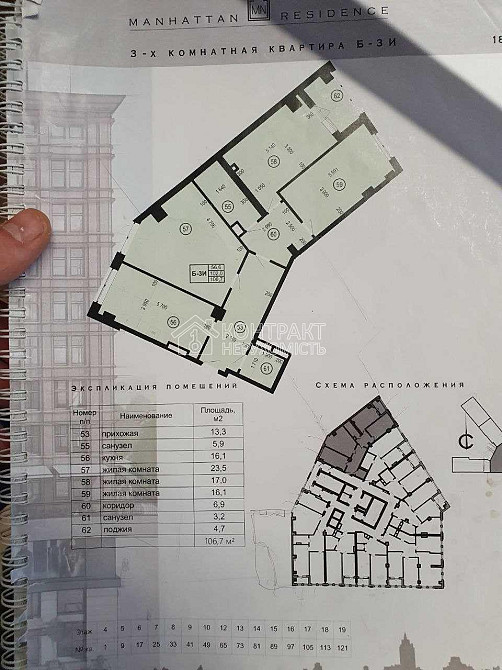Продаж Квартира 3-кімнатна, 7/21 поверх на вул. Героїв Харкова Харків - фото 5