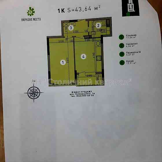 Продаж Будинок 1-кімнатний на Вишгородська вул., 45Ж Київ
