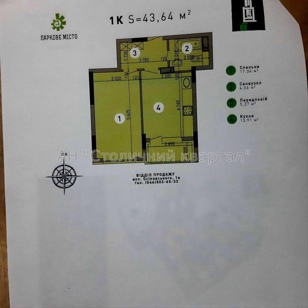 Продаж Будинок 1-кімнатний на Вишгородська вул., 45Ж Київ - фото 3