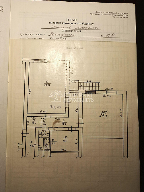 Оренда торгове приміщення на вул. Британська приміщень - 5, поверх - 1/9 Харків - фото 12