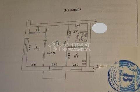 Продаж Квартира 2-кімнатна, 3/5 поверх на вул. Отакара Яроша Харьков - изображение 10