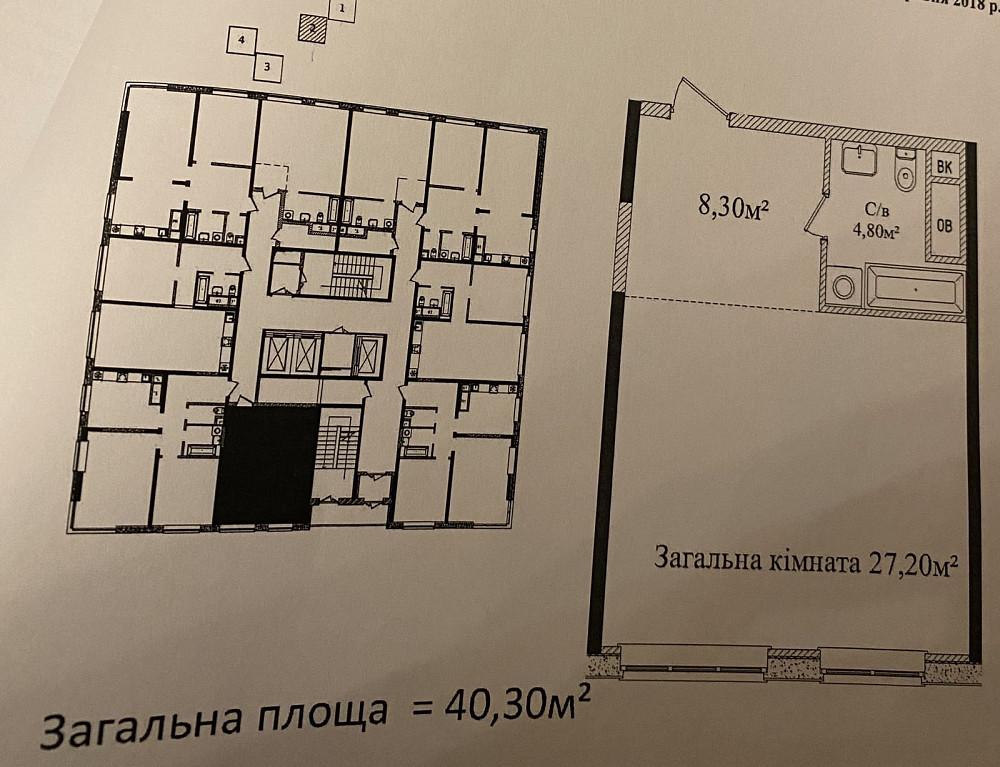 тв-3     1 комнатная в Аркадии.Ближе только море!SEA  VIEW.Приморский р-н. Одесса - изображение 3