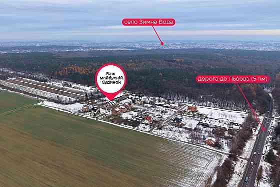 Продаж Будинок 3-кімнатний Obroshyne