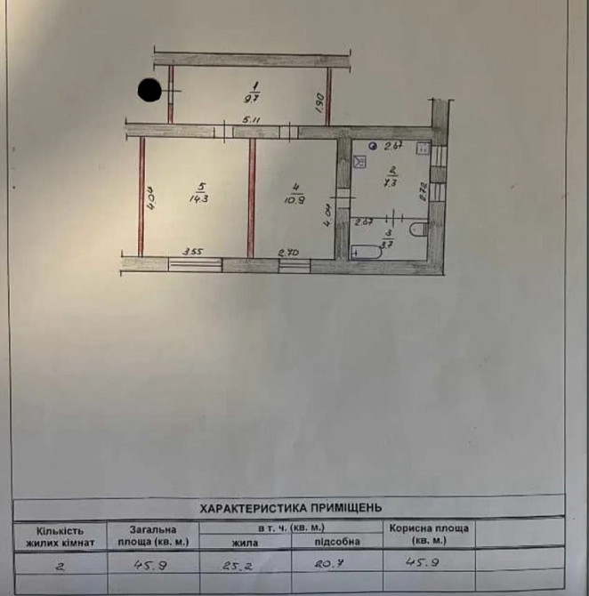 Продаж 2к Квартира 46 кв.м Гуйва Zhytomyr - photo 1
