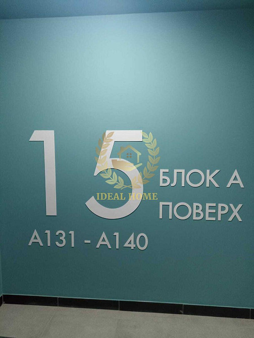 Продається 1 кімнатна квартира в ЖК Діброва Парк Київ - фото 14