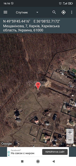 Продаж земельної ділянки 8 соток на вул. Таборова Харків - фото 2