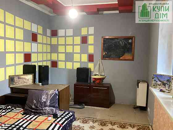 Продаж будинку на Балашівці Кропивницький