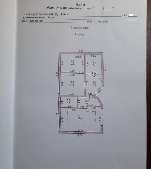 Продам дом на ул. Китобойная / 5 ст. Люстдорфской дороги Одеса - фото 8