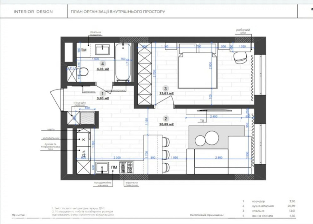 Продаж Квартира 1-кімнатна, 4/10 поверх на Трускавецька Львів - фото 16