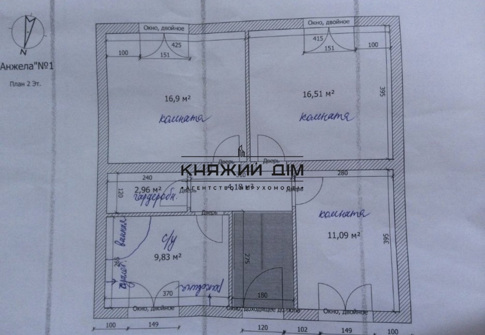 Продажа 2 эт. дома с ремонтом 150 м2 в с. Осещина, 1 линия от затоки р. Десна, свой пляж № 2210526 Осещина - фото 16