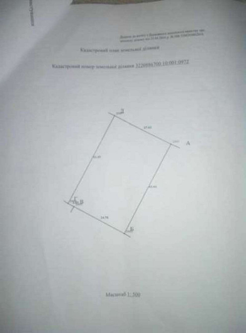 Продаж земельної ділянки 10 соток на Тысячелетия Борисполя Лозівка - фото 4