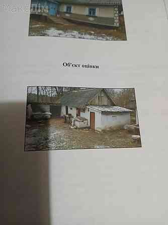 Продаж Будинок 2-кімнатний Устечко (Залищицький район)