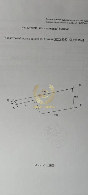 Продаж Будинок 2-кімнатний на Гагарина ул., 23 Мисайлівка - фото 11