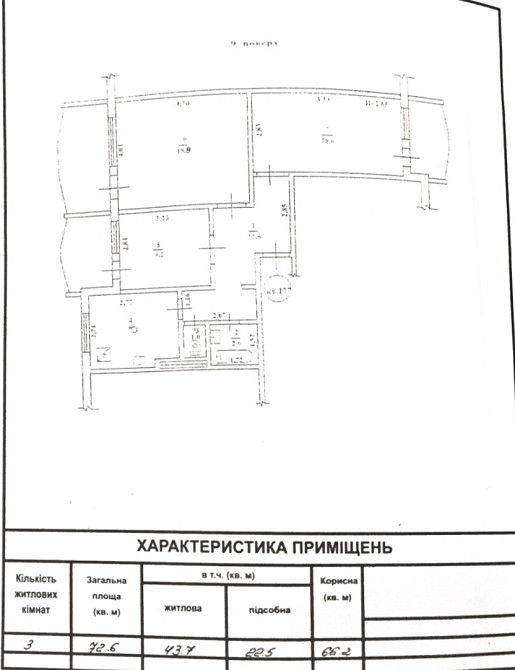 Продаж Квартира 3-кімнатна на ул. Семена Палия (ул. Днепропетровская дорога), 93 Odessa - photo 13