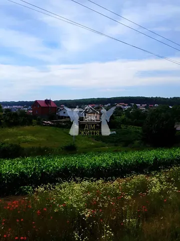 Продажа земельного участка  площадь 11 сот   - изображение 3