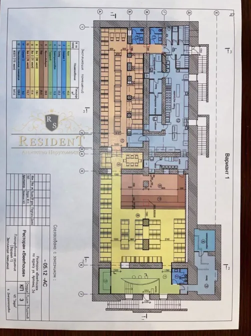 Продаж Приміщення вільного призначення площа 525 кв.м   Дніпро - фото 11