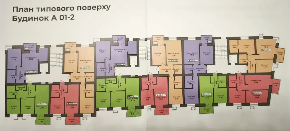 Продажа 2к Квартира 57 кв.м Капушанська 195 Ужгород - изображение 7