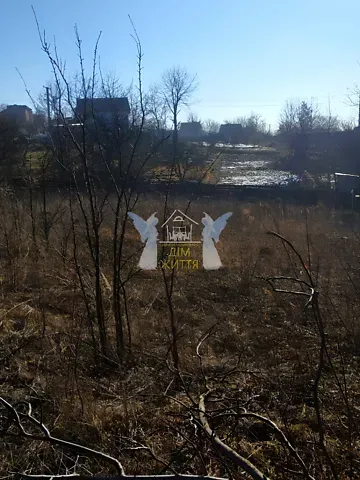 For sale land plot  area 9 ares Яблунева вулиця 1  - photo 2