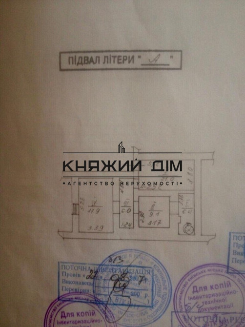 Оренда офісне приміщення на Оболонская ул. поверх - 1/5 Київ - фото 15