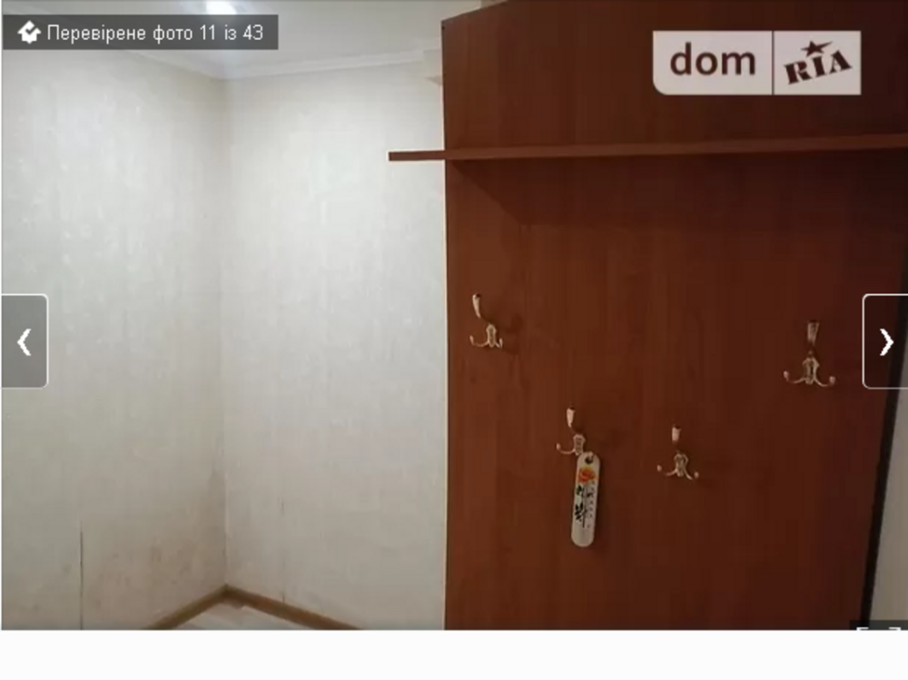 Продаж приміщення вільного призначення на Гоголя Винница - изображение 13