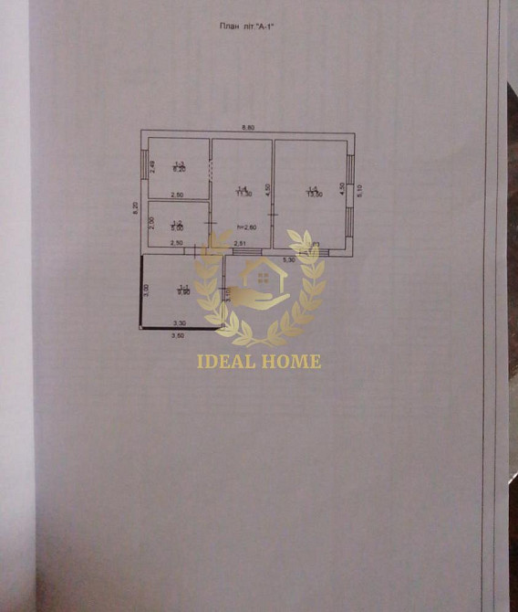 Продам будинок в Ісаяках Исайки - изображение 5