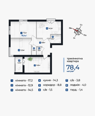 Продаж Квартира 3-кімнатна, 7/9 поверх на вул. Крихівці / Виноградна Івано-Франківськ - фото 2