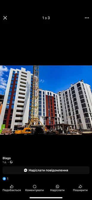 Продаж Квартира 2-кімнатна, 7/14 поверх на Хіміків вул., 29 Ивано-Франковск - изображение 11