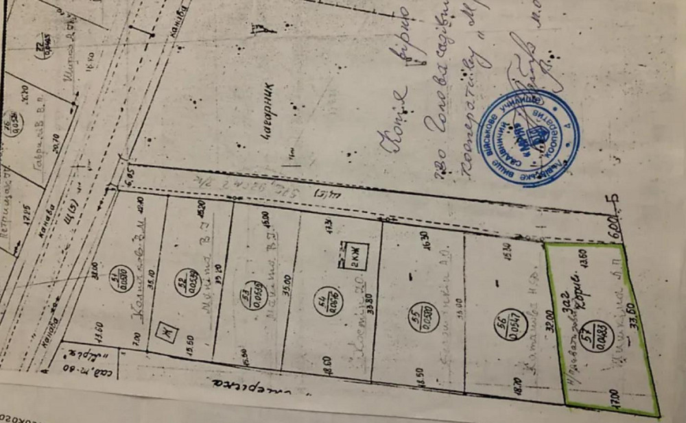 Продаж земельної ділянки 4.79 соток Zhyrivka - photo 9