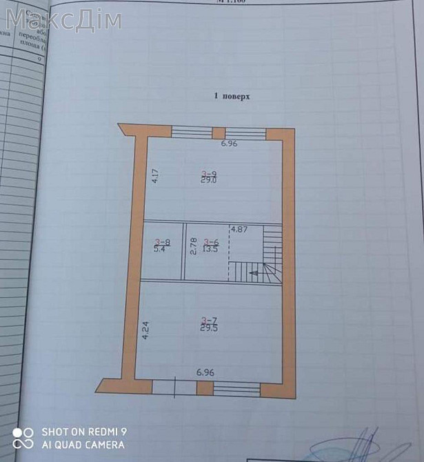 Продаж Будинок 7-кімнатний на вул. Степана Бандери Байківці - фото 2