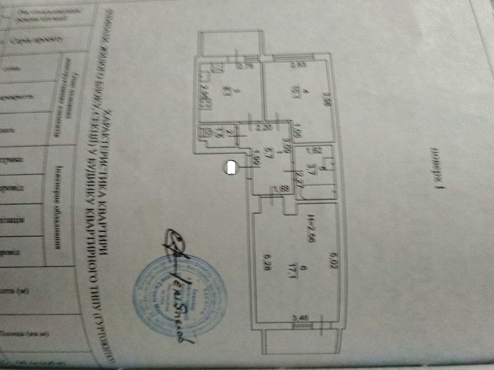 Продается 2-комнатная квартира в ЖК "7 Небо" Авангард - фото 11