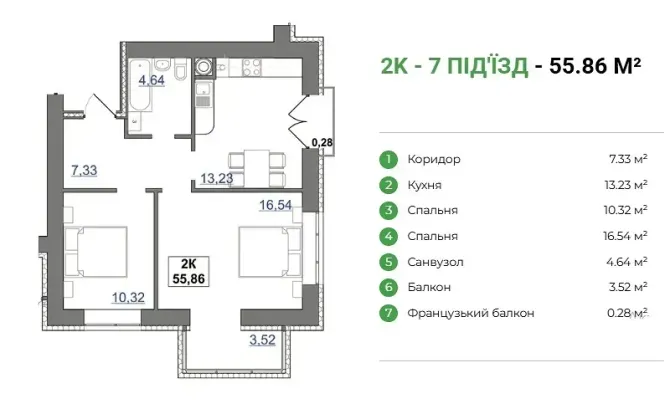 For sale 2-room Apartment 56 sq.m Каскад Ярко Ivano-Frankivs'k - photo 9