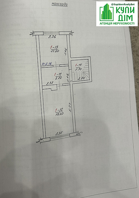 Продам будинок + бізнес!!! 10 хв від Жадова Іванівка (Бобринецький район) - фото 5