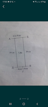 Продаж с/г земельної ділянки Усатове - фото 1