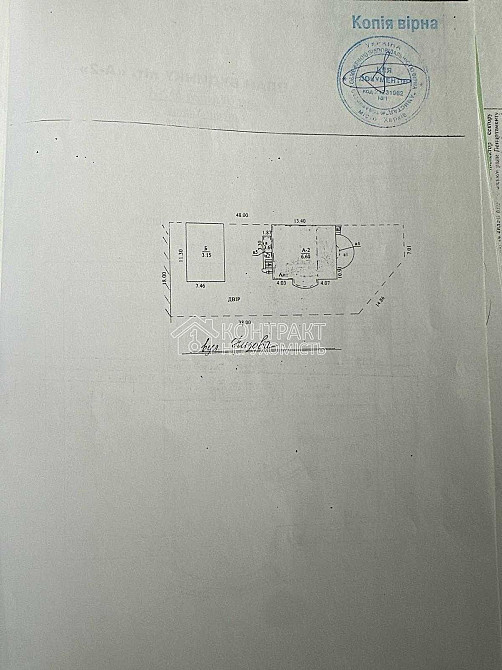 Продаж Будинок 4-кімнатний на вул. Нізовая Kharkiv - photo 15