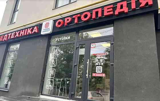 Оренда приміщення вільного призначення поверх - 1/5 Тернопіль