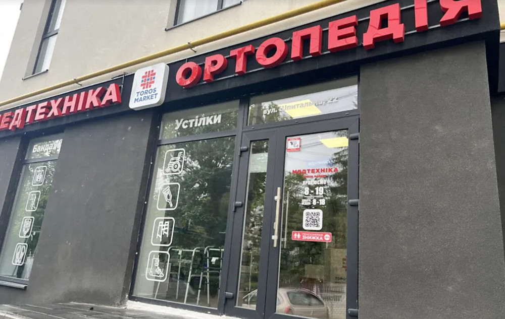 Оренда приміщення вільного призначення поверх - 1/5 Тернопіль - фото 3