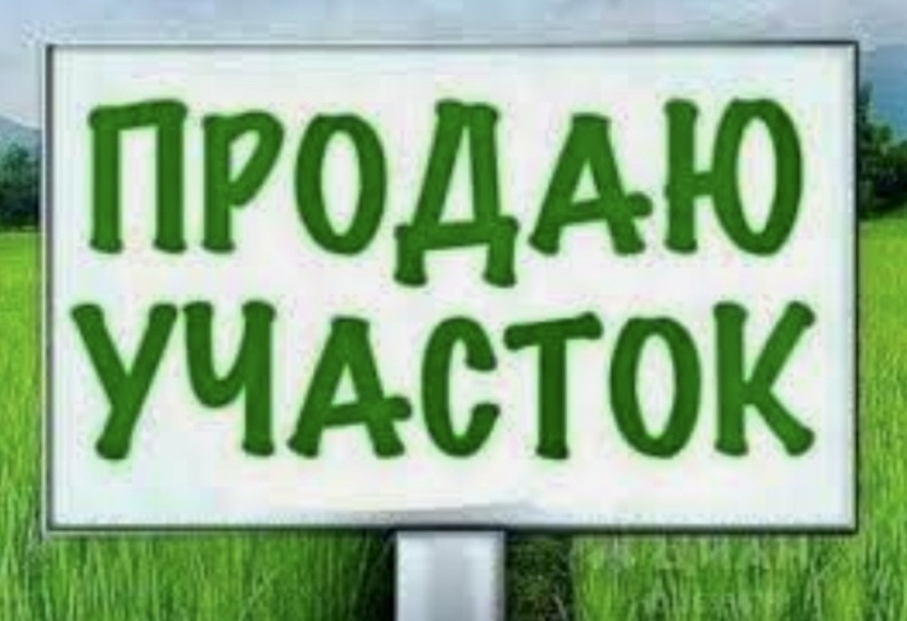Продаж земельної ділянки 8 соток на Рыбацкая ул. Фонтанка - изображение 1