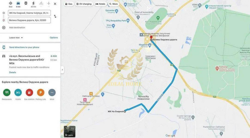 Продам 1 квартиру Новосілки  - фото 7