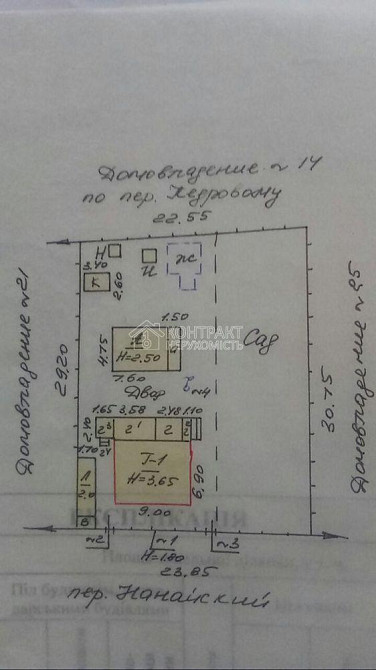 Продаж Будинок 5-кімнатний на вул. Імбирний Харьков - изображение 13