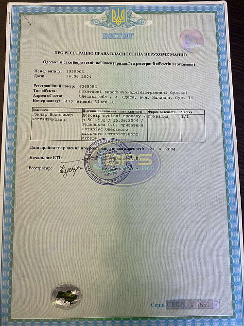 Продаж виробниче приміщення на вул. Налівна Одеса - фото 3