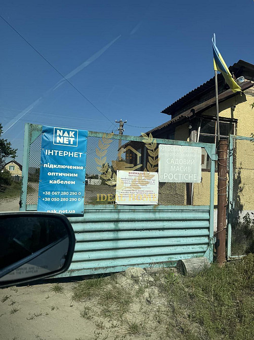 Продаж земельної ділянки 9.36 соток на Мира ул. Федорівка (Іванківський район) - фото 5