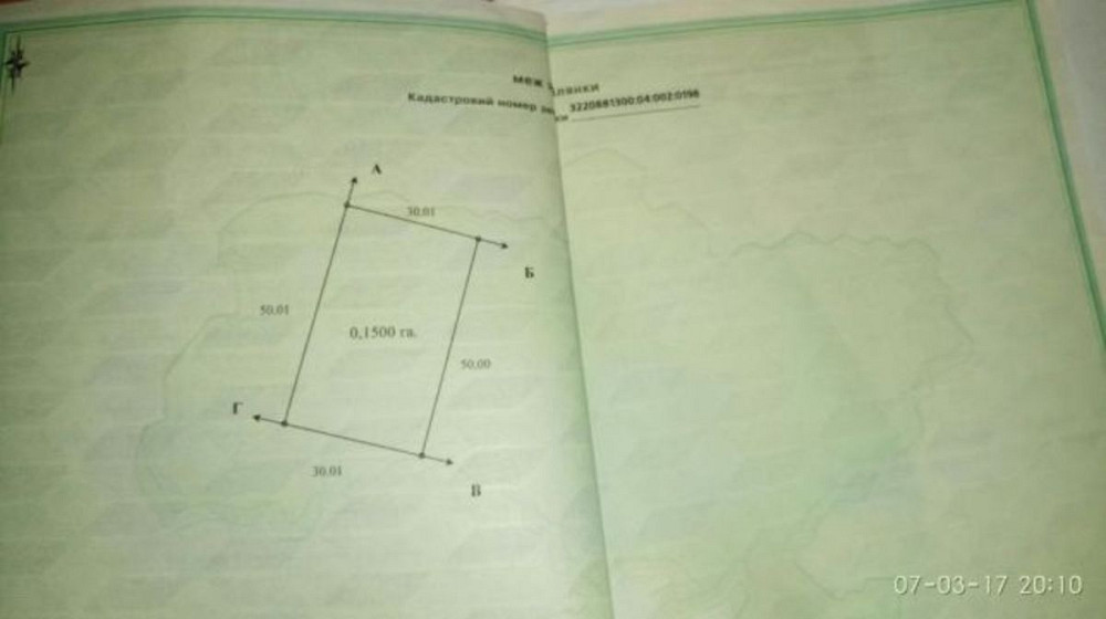 Продаж земельної ділянки 15 соток Вишеньки - фото 2