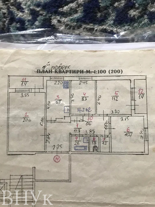 Продаж Квартира 4-кімнатна, 9/9 поверх на вул. Хоткевича L'viv - photo 7
