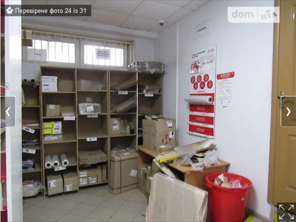 Оренда торгове приміщення на Гонти поверх - 1/5 Вінниця - фото 11