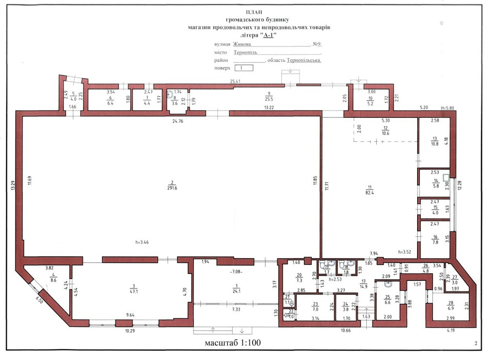 Продаж приміщення вільного призначення поверх - 1/1 Тернопіль - фото 5