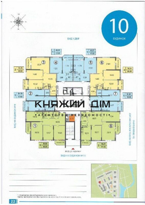 ЖК Парковые Озера. Продажа 3 ком. кв. м Дарница. Код Объекта: № 21130642 Kiev - photo 10
