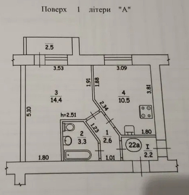 Продам 1 кімнатну квартиру, вул. Центральна, с. Святопетрівське, Бучанський район  - photo 3