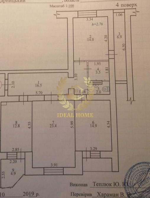 Продаж Квартира 3-кімнатна на Григоренко Петра пр-т, 26А Kiev - photo 2